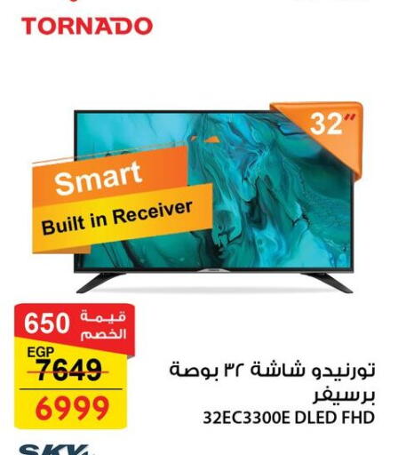 available at فتح الله in Egypt - القاهرة