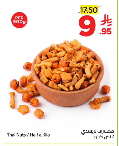 available at وهج مارت in مملكة العربية السعودية, السعودية, سعودية - جدة