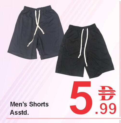 available at بلس مارت in الإمارات العربية المتحدة , الامارات - الشارقة / عجمان