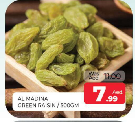 available at المدينة in الإمارات العربية المتحدة , الامارات - الشارقة / عجمان