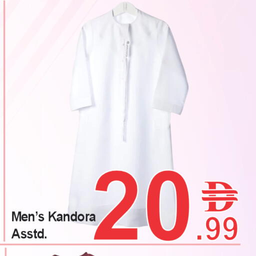 available at بلس مارت in الإمارات العربية المتحدة , الامارات - الشارقة / عجمان