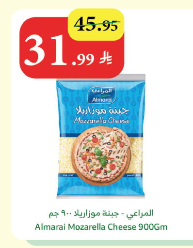 available at الراية in مملكة العربية السعودية, السعودية, سعودية - ينبع