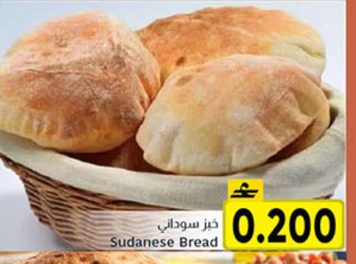 available at مركز العامري in عُمان - صلالة