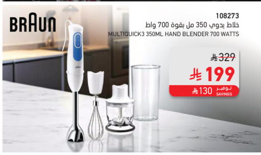 available at SACO in KSA, Saudi Arabia, Saudi - Jubail