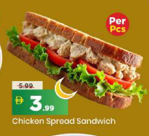 available at مارك & سيف in الإمارات العربية المتحدة , الامارات - الشارقة / عجمان