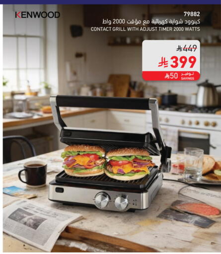 available at SACO in KSA, Saudi Arabia, Saudi - Jubail