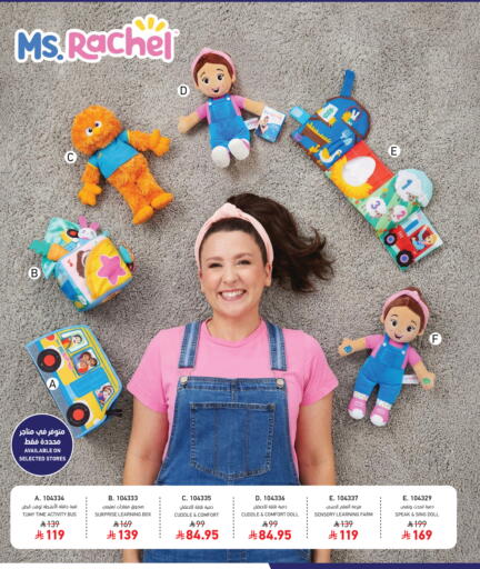 available at SACO in KSA, Saudi Arabia, Saudi - Al-Kharj