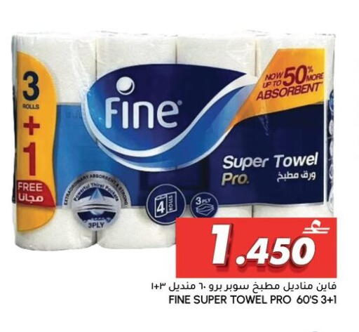 available at الميرة in عُمان - مسقط‎