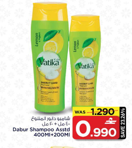 Lemon available at MARK & SAVE in Oman - Sohar