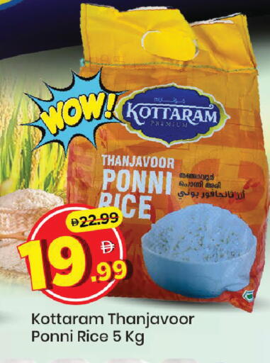 available at Mark & Save in UAE - Abu Dhabi