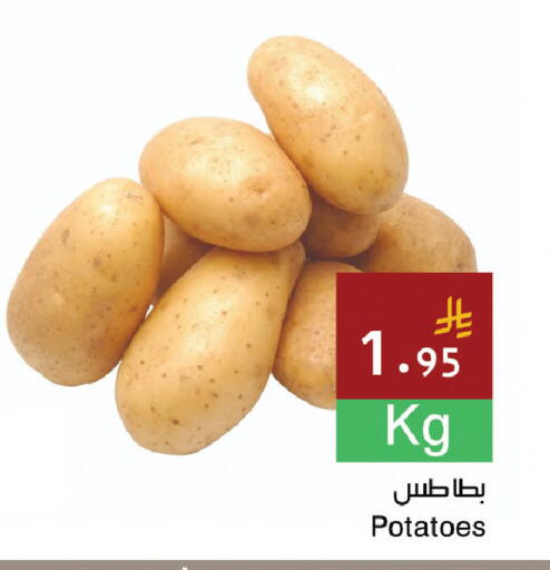 available at اسواق هلا in مملكة العربية السعودية, السعودية, سعودية - المنطقة الشرقية