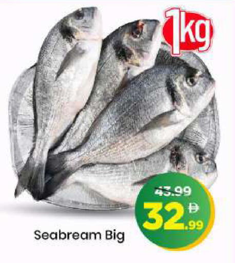 available at مارك & سيف in الإمارات العربية المتحدة , الامارات - الشارقة / عجمان