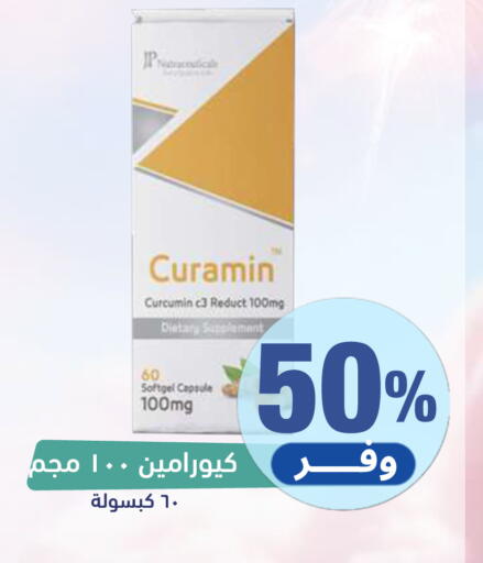 available at United Pharmacies in KSA, Saudi Arabia, Saudi - Ta'if
