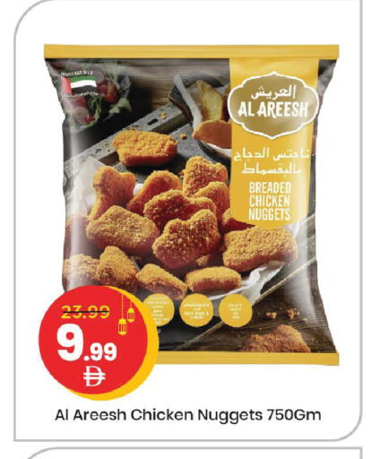 available at مارك & سيف in الإمارات العربية المتحدة , الامارات - أبو ظبي