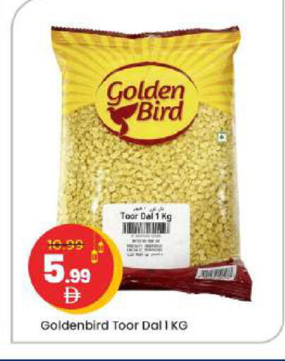 available at مارك & سيف in الإمارات العربية المتحدة , الامارات - الشارقة / عجمان