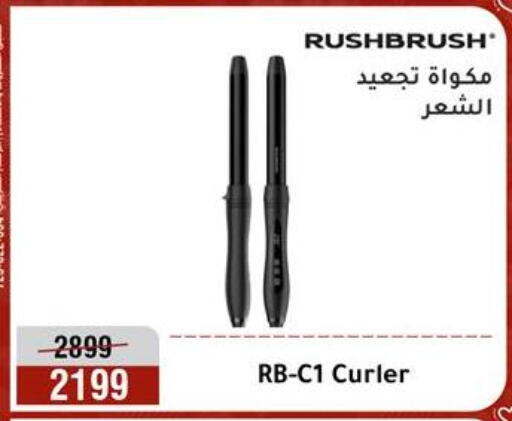 available at المرشدي in Egypt - القاهرة