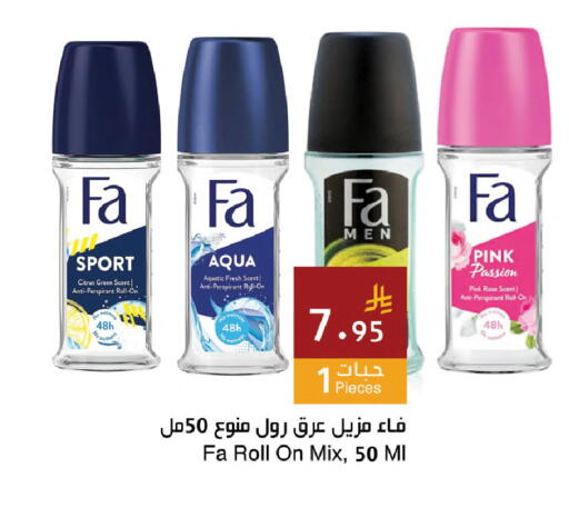 available at Hala Markets in KSA, Saudi Arabia, Saudi - Dammam