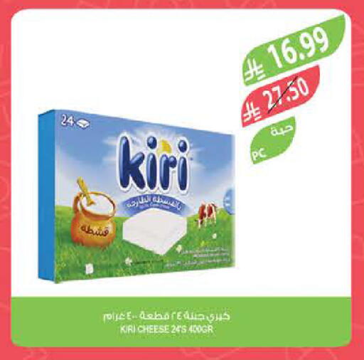 available at المزرعة in مملكة العربية السعودية, السعودية, سعودية - الرياض