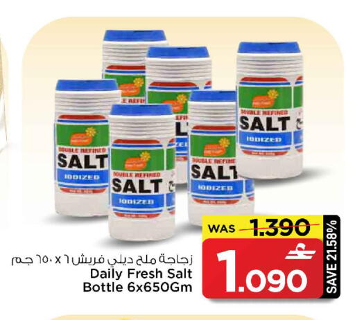 available at مارك & سايف in عُمان - صُحار‎