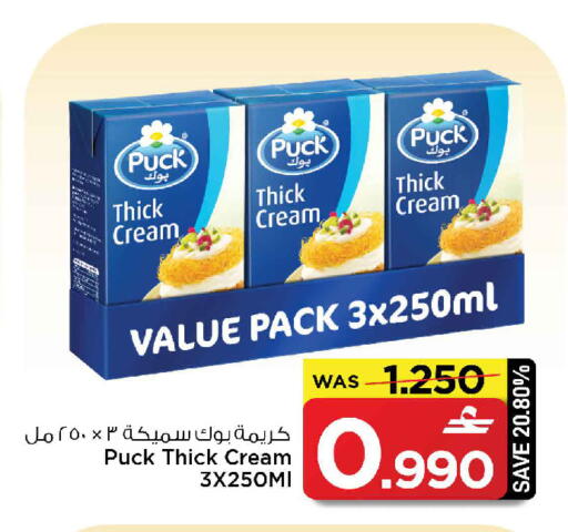 available at MARK & SAVE in Oman - Muscat