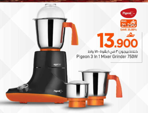available at MARK & SAVE in Oman - Sohar