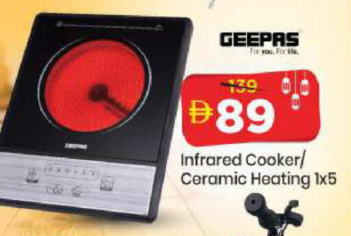 available at مارك & سيف in الإمارات العربية المتحدة , الامارات - دبي