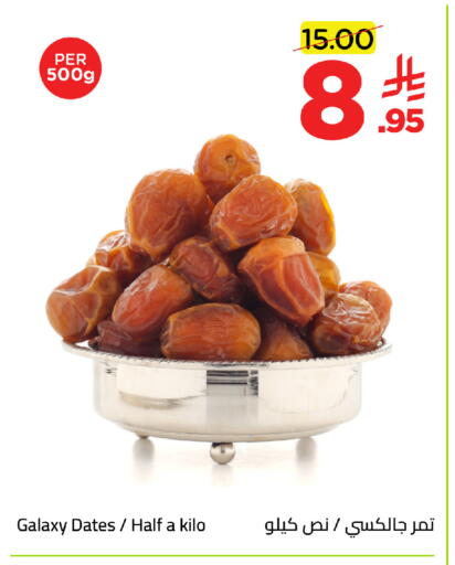 available at Wahj Mart in KSA, Saudi Arabia, Saudi - Jeddah