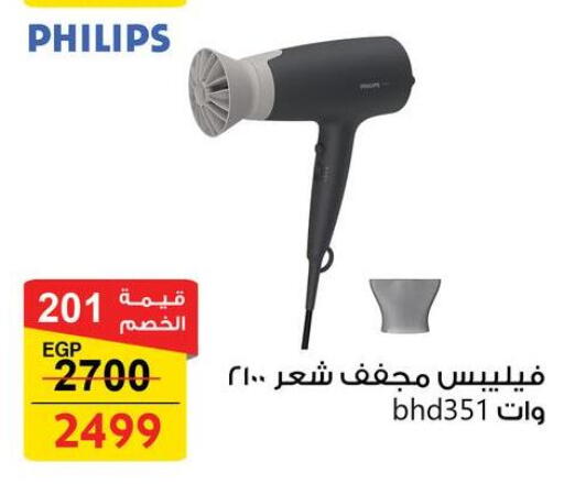 available at Fathalla Market  in Egypt - Cairo