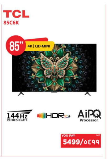 available at إماكس in قطر - الضعاين