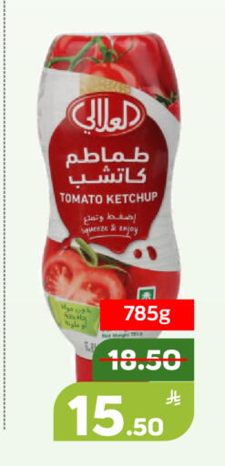 Apple Tomato available at Green Apple Market in KSA, Saudi Arabia, Saudi - Al Hasa