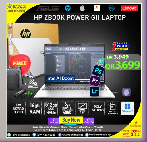 available at تك ديلس ترادينغ in قطر - الريان