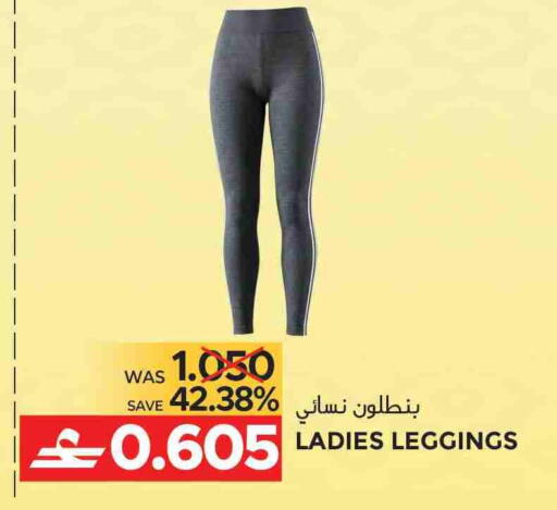 available at مركز هدايا التنين in عُمان - مسقط‎