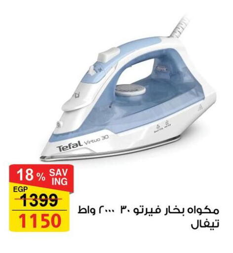 available at فتح الله in Egypt - القاهرة