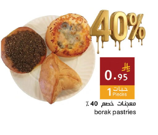 available at Hala Markets in KSA, Saudi Arabia, Saudi - Dammam