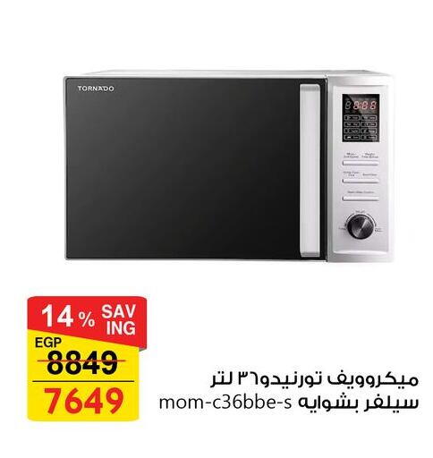 available at فتح الله in Egypt - القاهرة