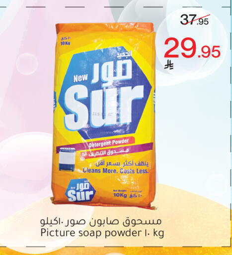 available at ميرا مارت مول in مملكة العربية السعودية, السعودية, سعودية - جدة