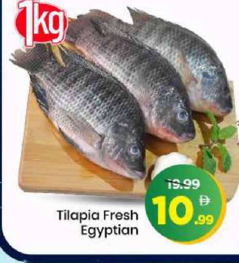 available at مارك & سيف in الإمارات العربية المتحدة , الامارات - الشارقة / عجمان