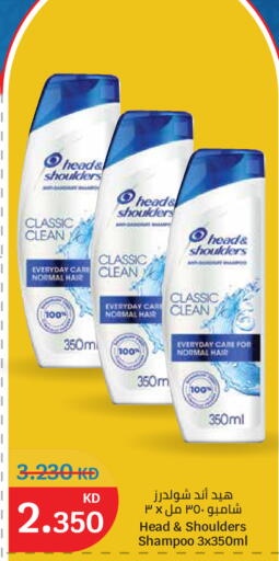 available at سيتي هايبرماركت in الكويت - محافظة الجهراء