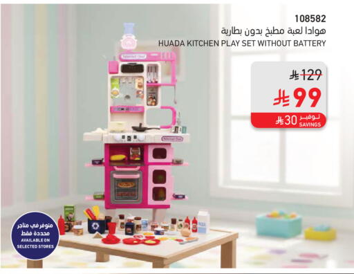 available at ساكو in مملكة العربية السعودية, السعودية, سعودية - الخرج