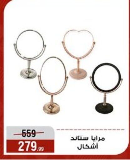 available at المرشدي in Egypt - القاهرة