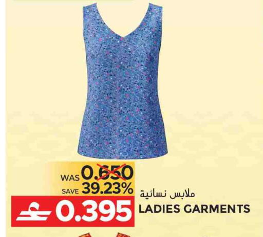 available at مركز هدايا التنين in عُمان - مسقط‎
