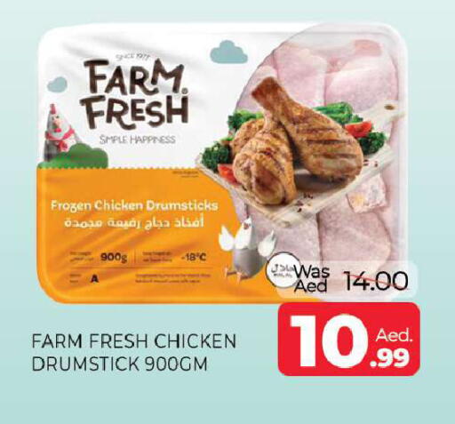 available at Al Madina  in UAE - Sharjah / Ajman