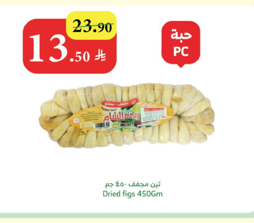 available at الراية in مملكة العربية السعودية, السعودية, سعودية - تبوك