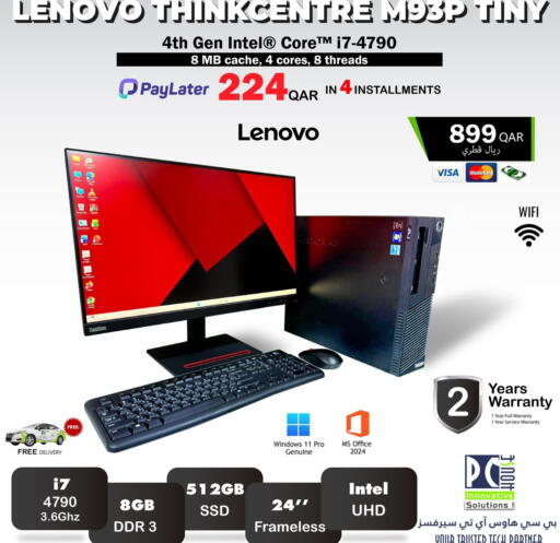 available at PC house  in Qatar - Al-Shahaniya