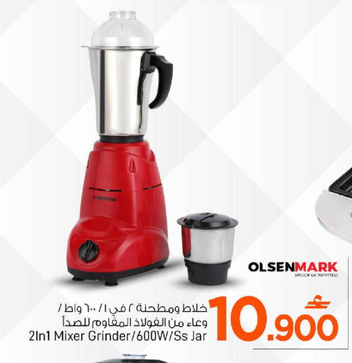 available at MARK & SAVE in Oman - Sohar