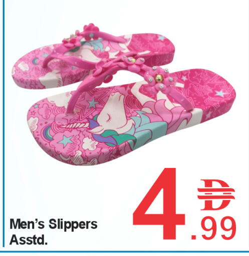 available at بلس مارت in الإمارات العربية المتحدة , الامارات - الشارقة / عجمان