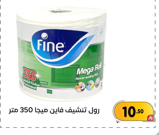 available at تخفيضات العائلة in مملكة العربية السعودية, السعودية, سعودية - المنطقة الشرقية