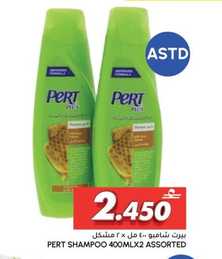 available at الميرة in عُمان - مسقط‎