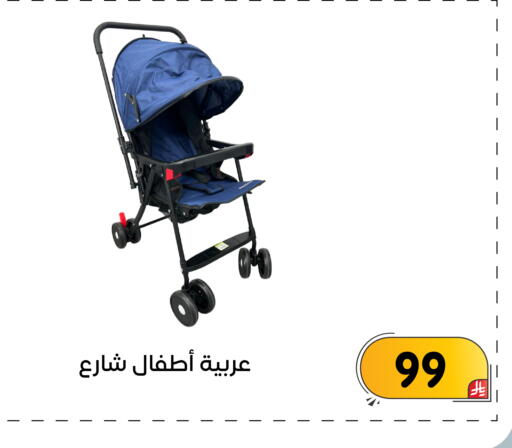 available at تخفيضات العائلة in مملكة العربية السعودية, السعودية, سعودية - المنطقة الشرقية