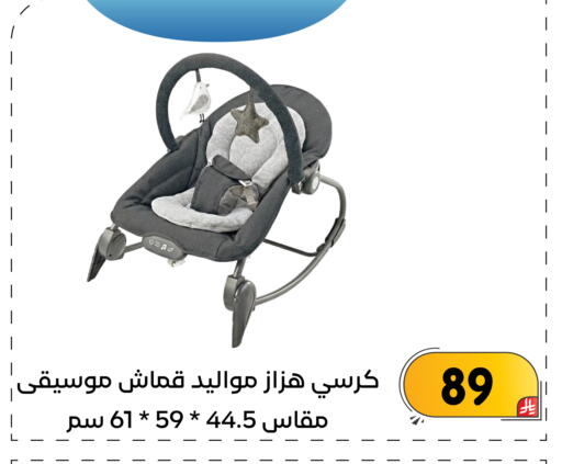 available at Family Discount in KSA, Saudi Arabia, Saudi - Dammam